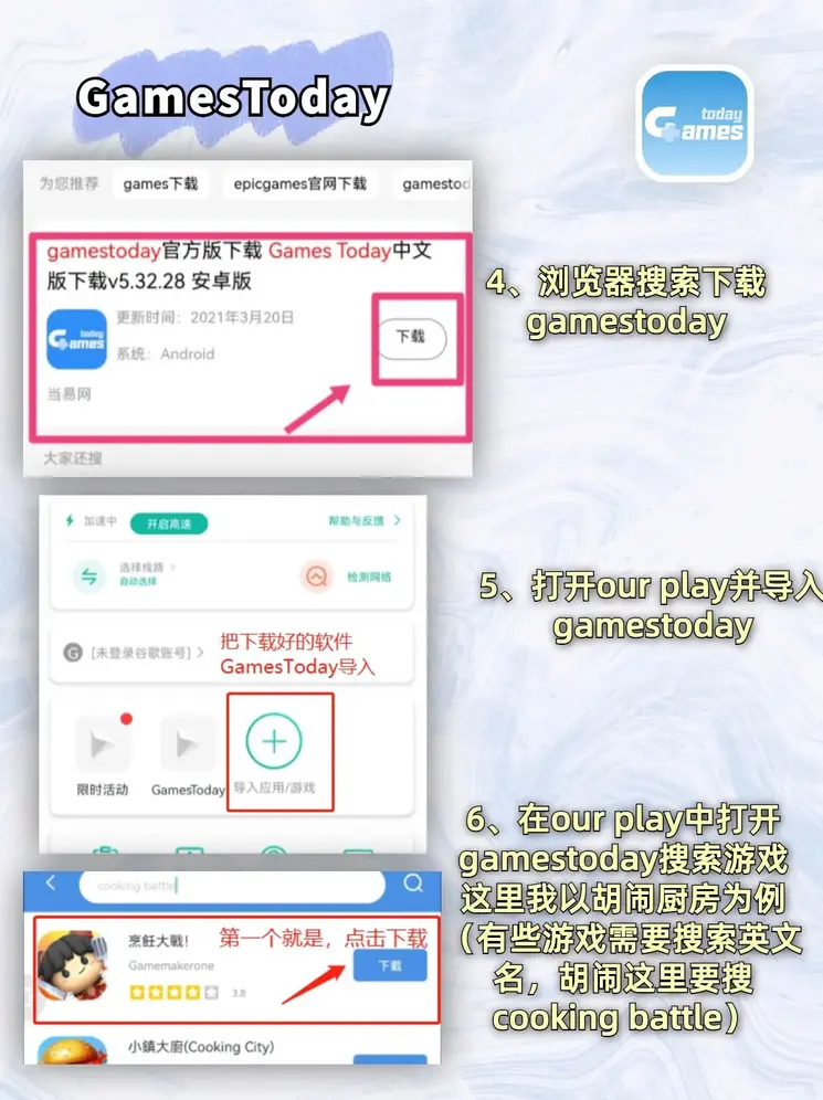 博亚体彩app官网下载截图2